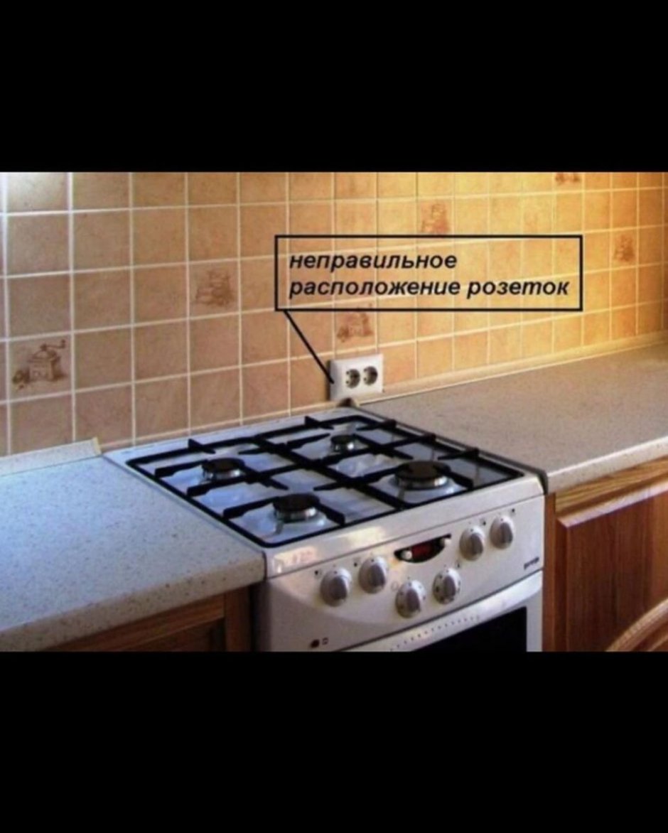 Розетки над столешницей