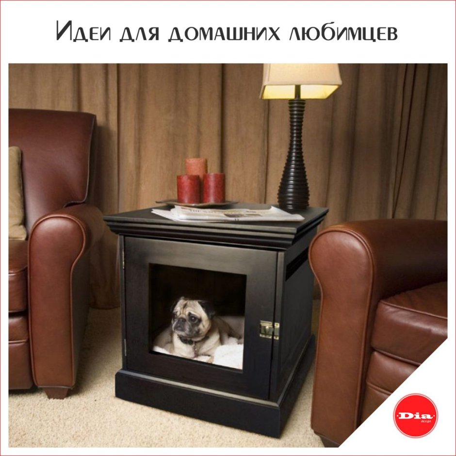 Будка для собаки в квартиру