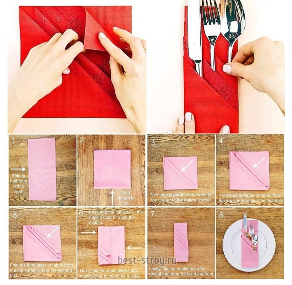 Складываем салфетку для приборов