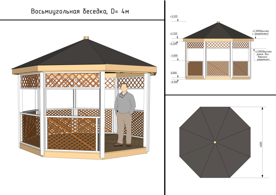Беседка Эльба