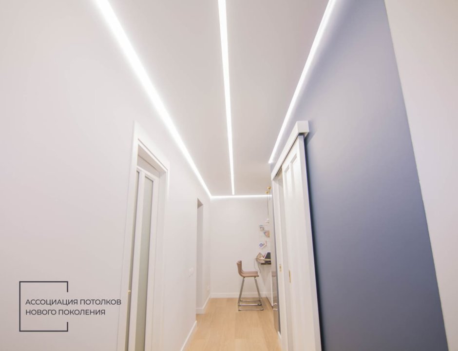 Потолок световые линии в коридор