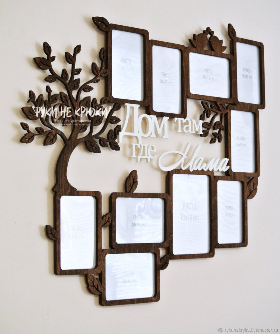 Рамка для семейного дерева