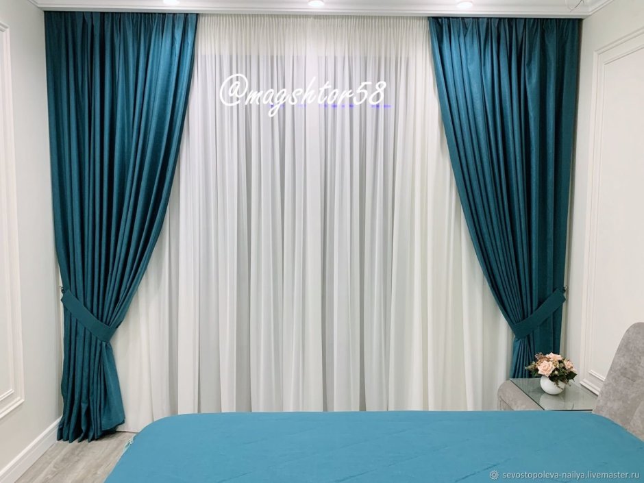 Синие шторы