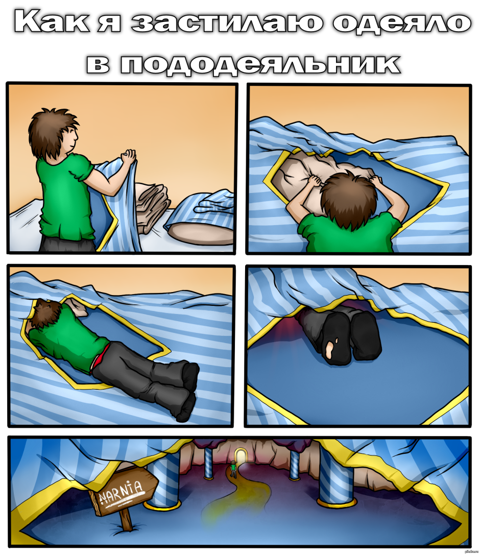 Самые большие кровати