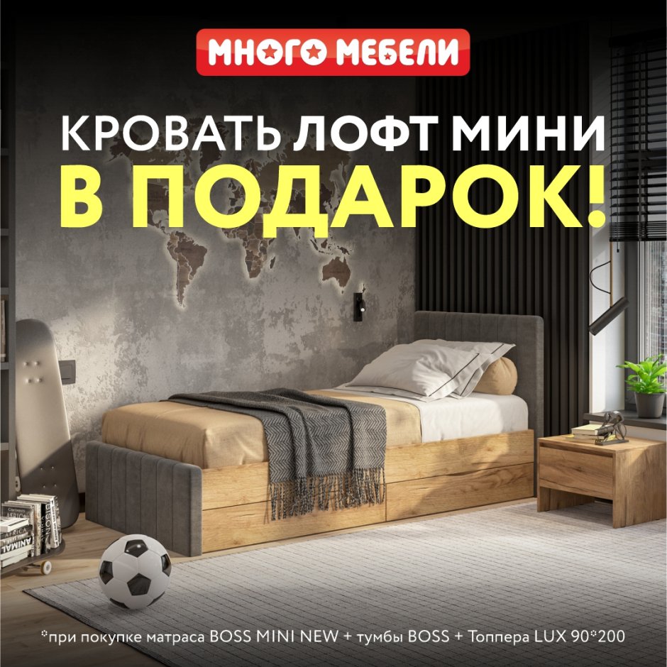 Валяться в кровати