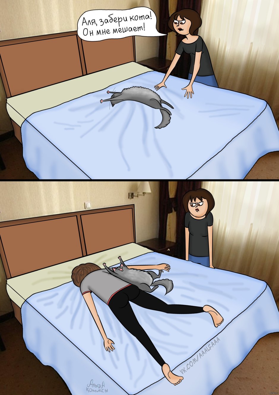 Соул итер моменты