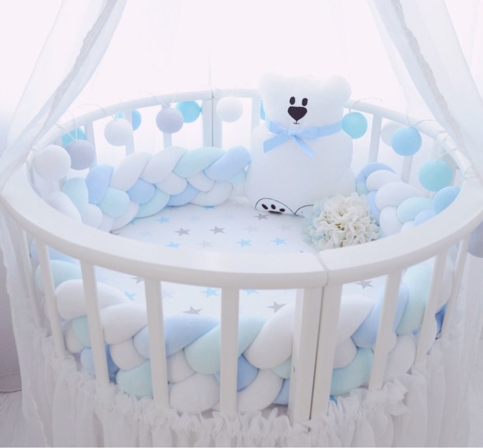 Бортики для круглой кровати для новорожденных