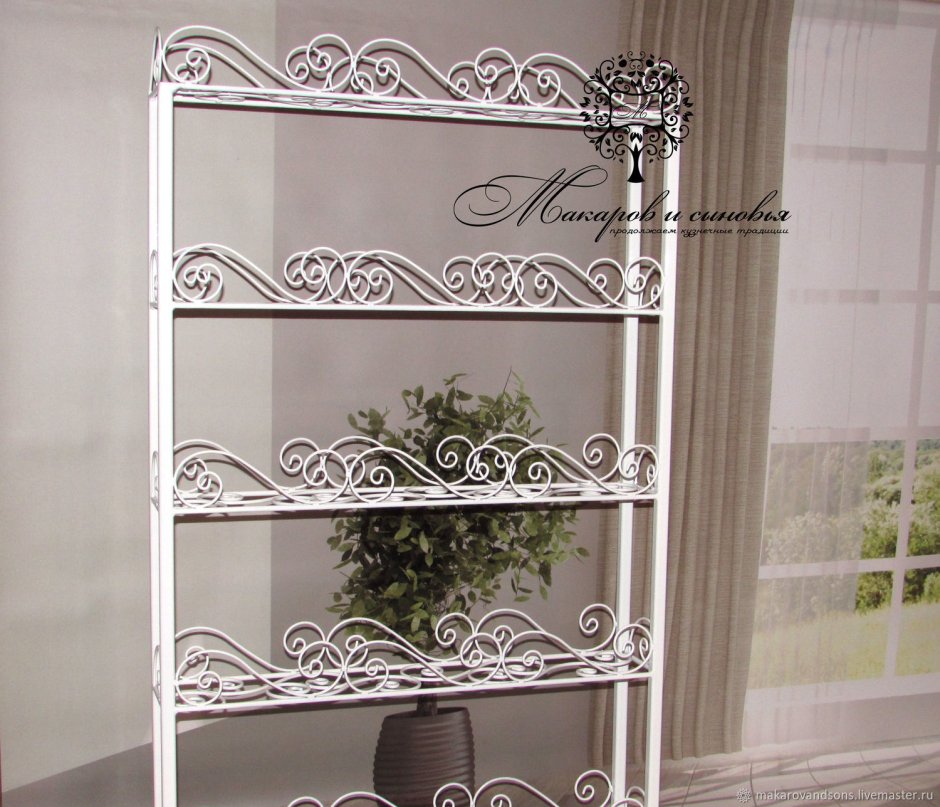 Стойки для цветов из металла