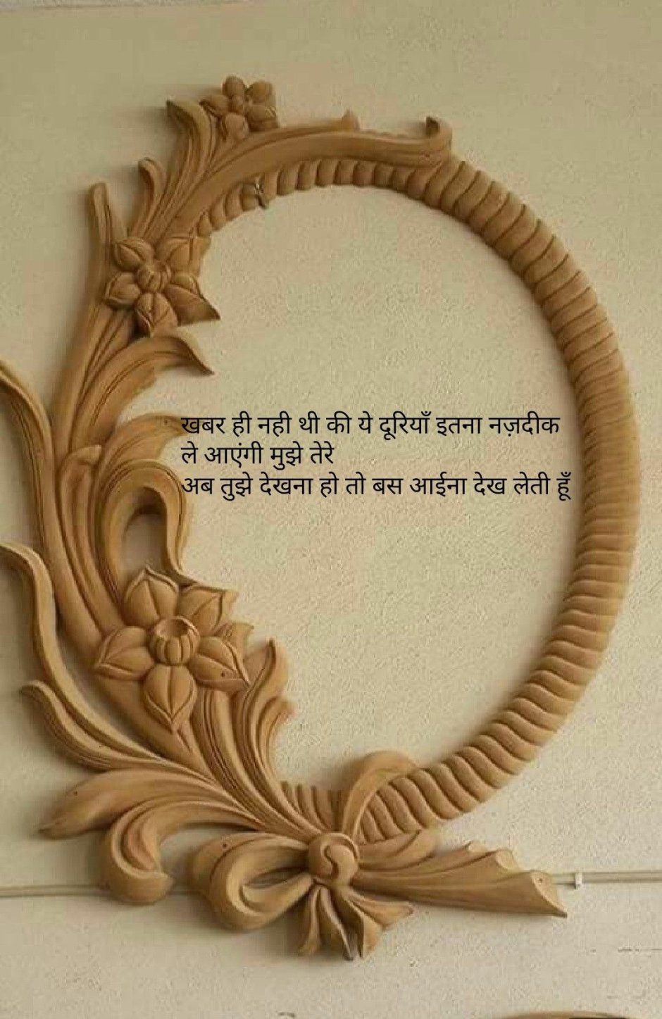 Резьба по дереву в овале