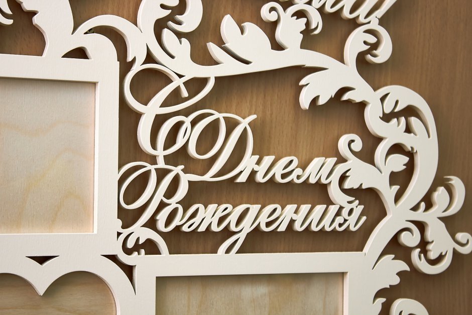 Рамка из дерева