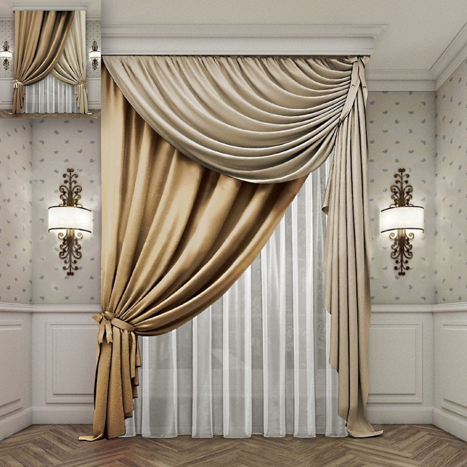 Тюль для зала