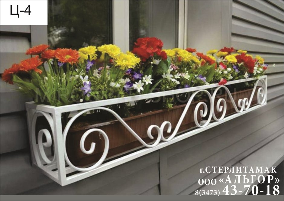 Балкончик для цветов