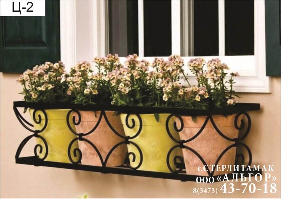 Ящик для цветов под окно