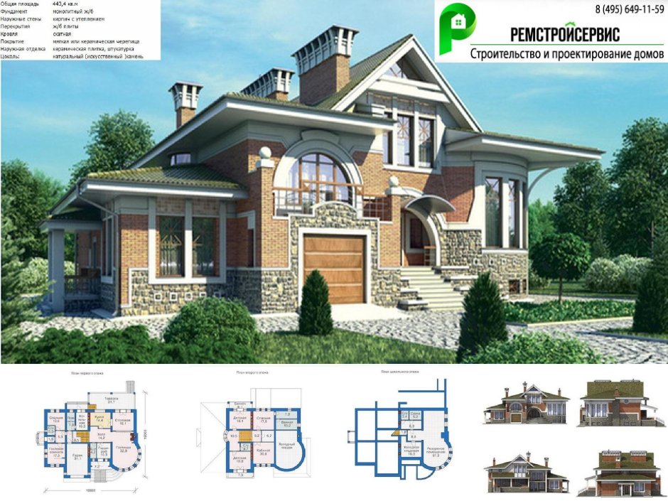 Проект коттеджа с размерами