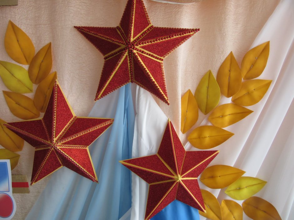 Украшение зала на 23 февраля