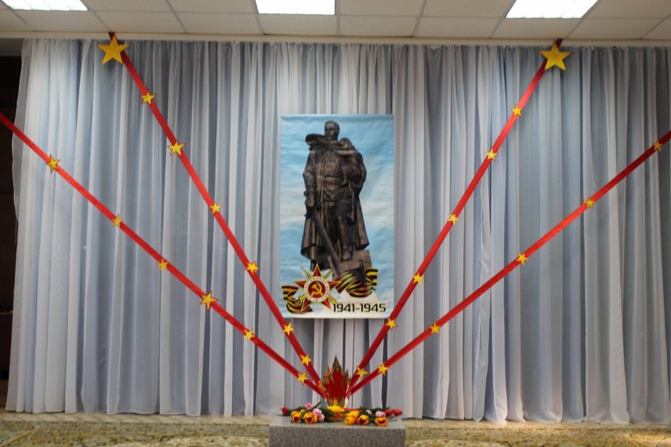 Оформление к 9 мая