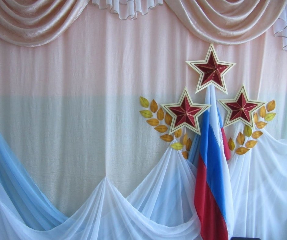 Украшение зала на 23 февраля