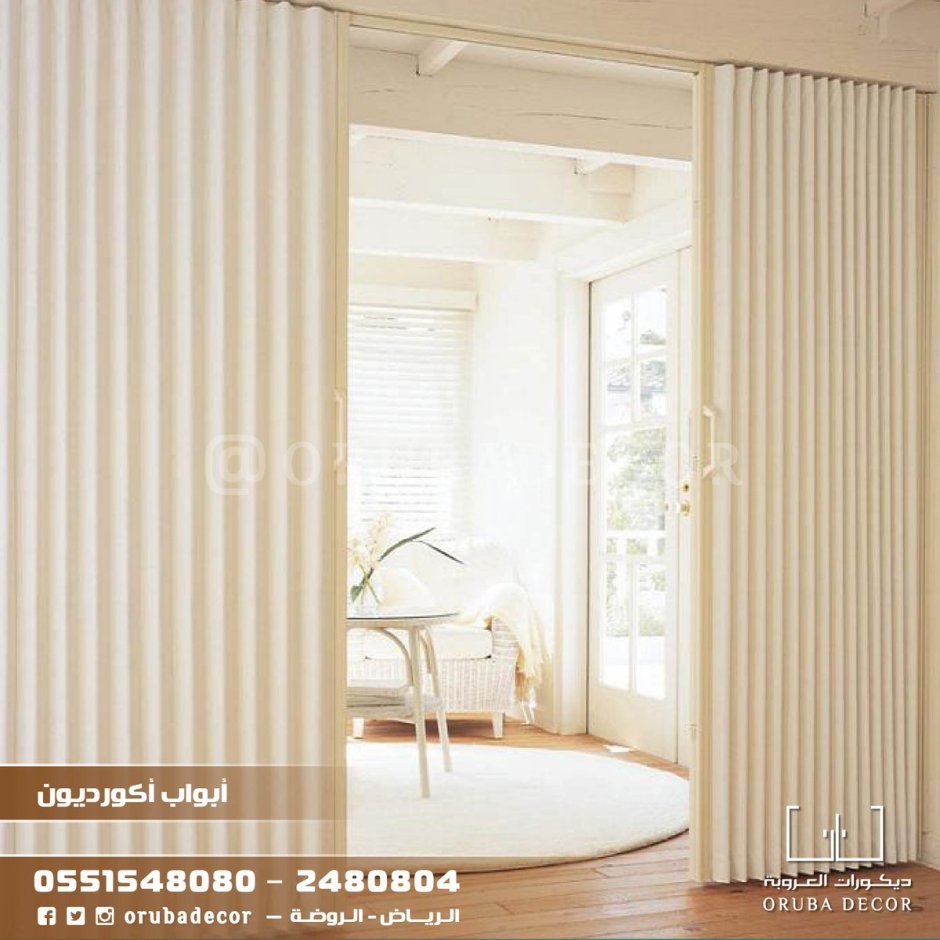 Двери жалюзийные пластиковые вертикальные гармошка