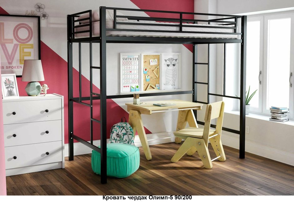 Кровать чердак Олимп 9