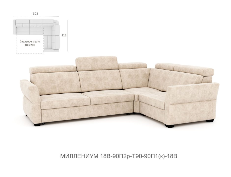 Диван Миллениум АСМ