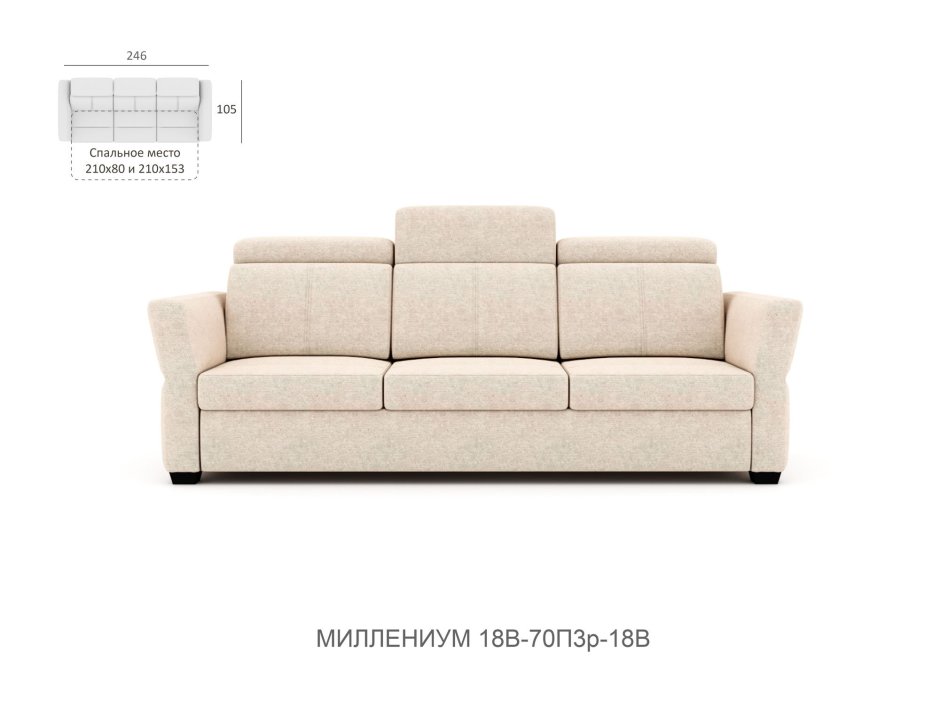 Механизм раскладушка Отелло н14