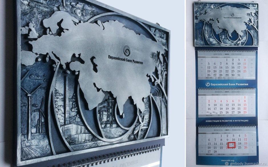 Оригинальные настенные календари