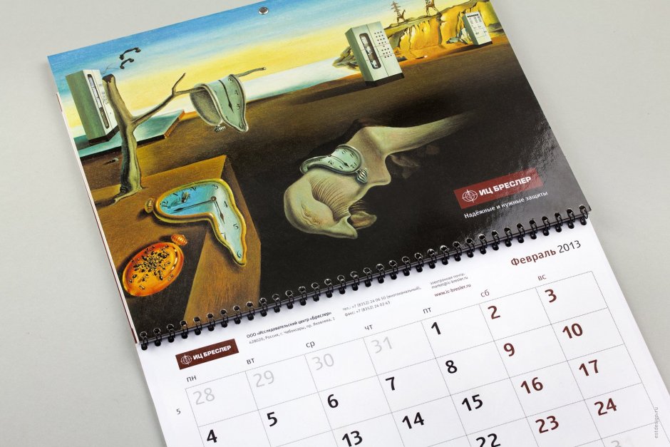 Дизайнерские календари
