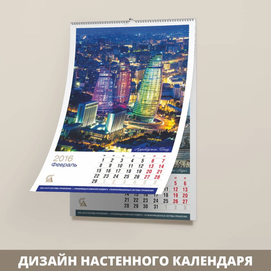 Лайтбокс диорама