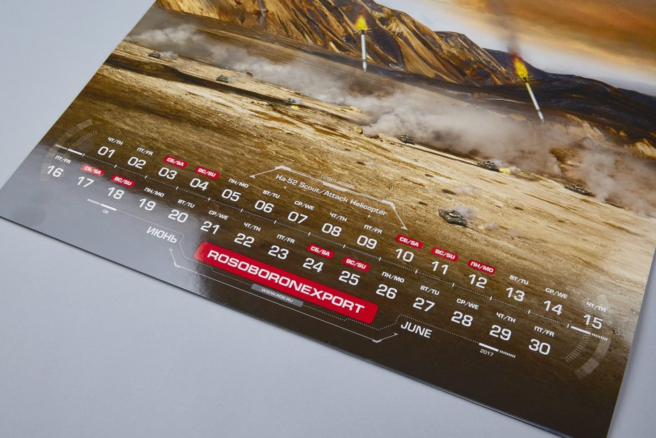 Новогодние настенные календари