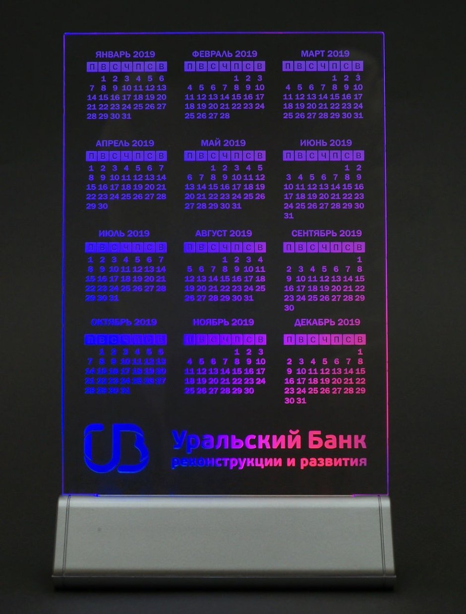 Оригинальные обложки для календаря