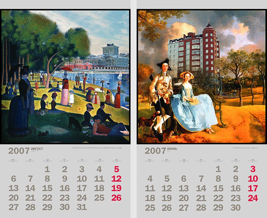 Настенные светильники из картона