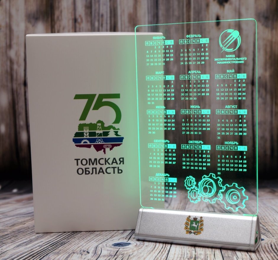Дизайнерские календари