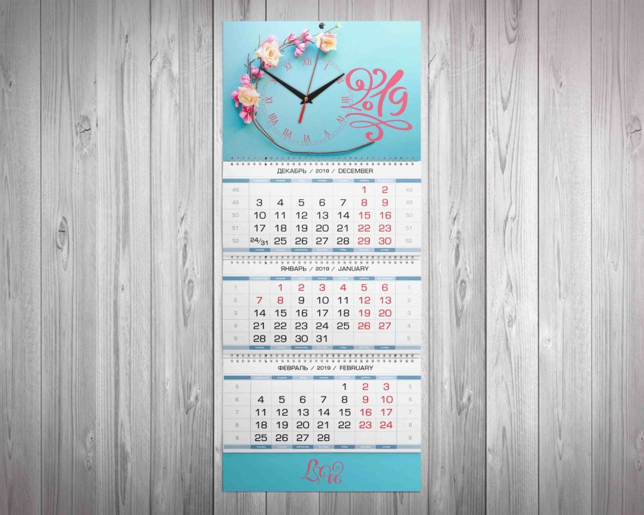Дизайнерские календари