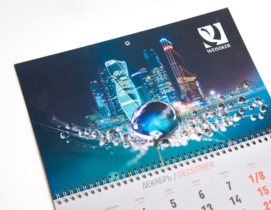 Необычные календари