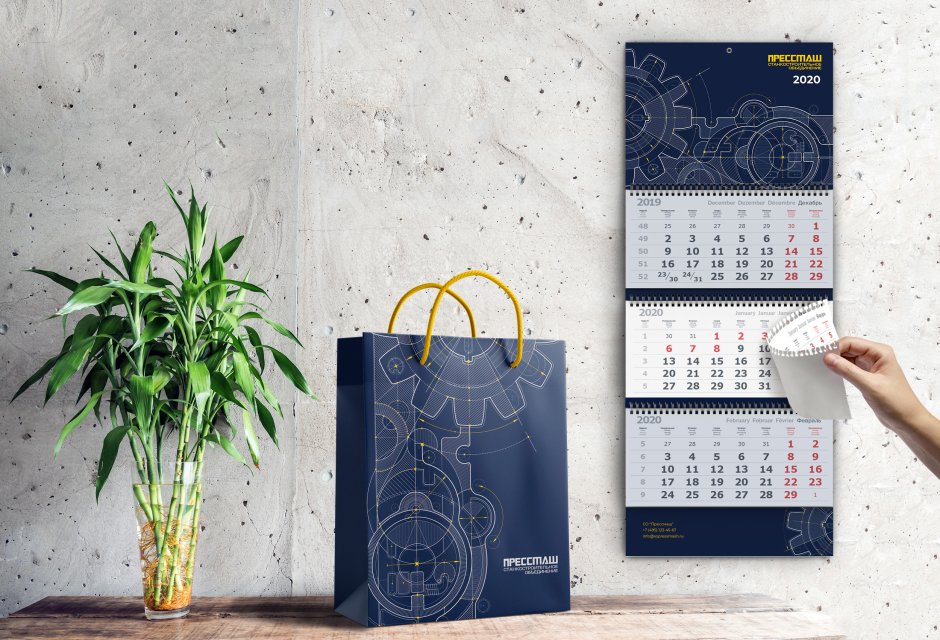 Перекидной календарь
