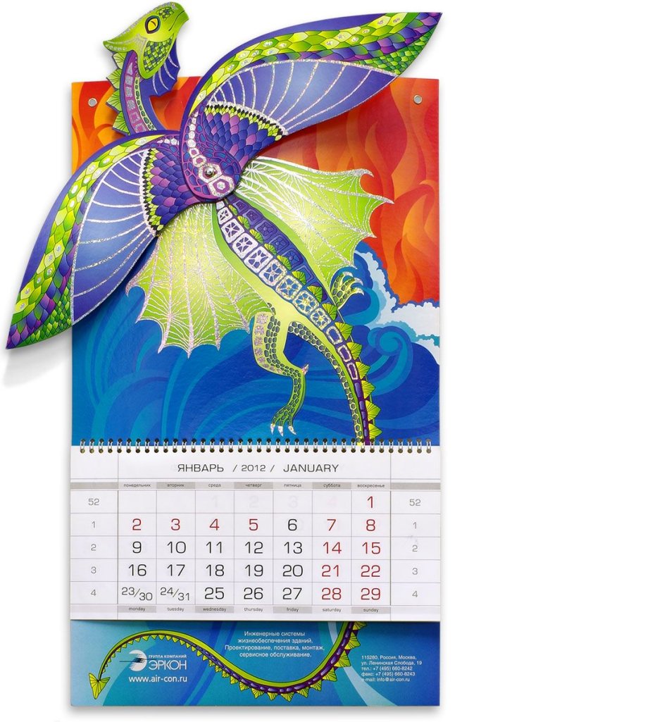 Необычные настенные календари