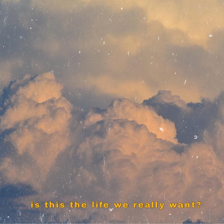 Эстетика небо с надписью