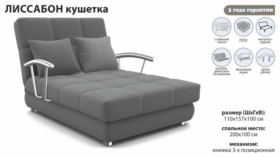 Светло розовый диван