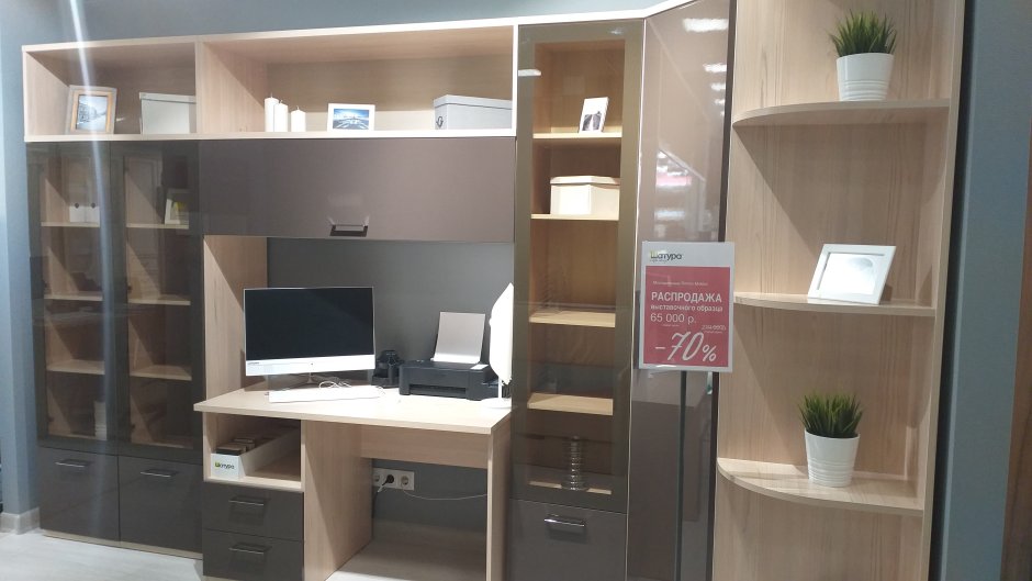 Шатура выставка мебели