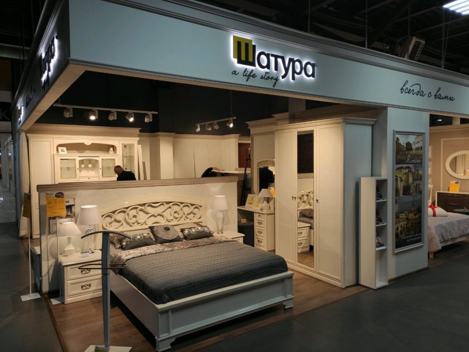 Гостиная Камилла Шатура