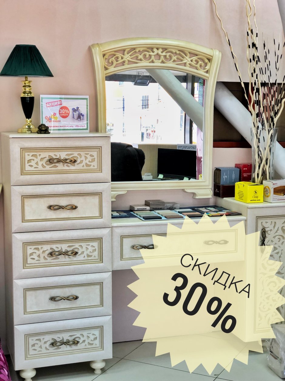 Шатура мебель комбинат