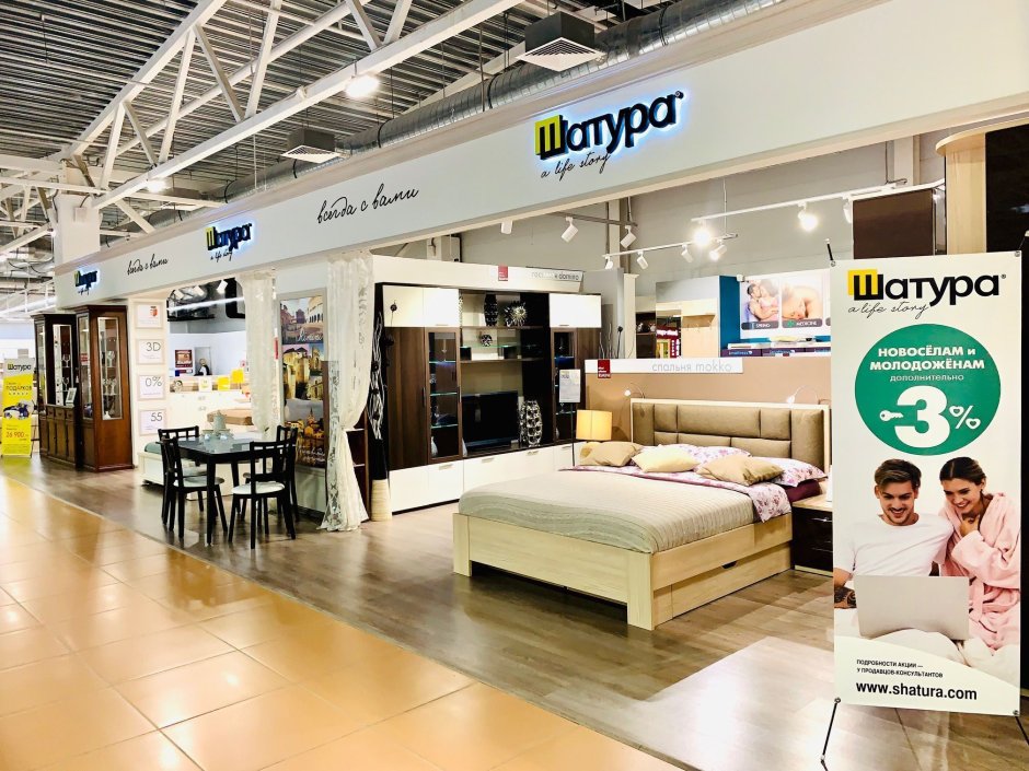 Мебельный комбинат Шатура