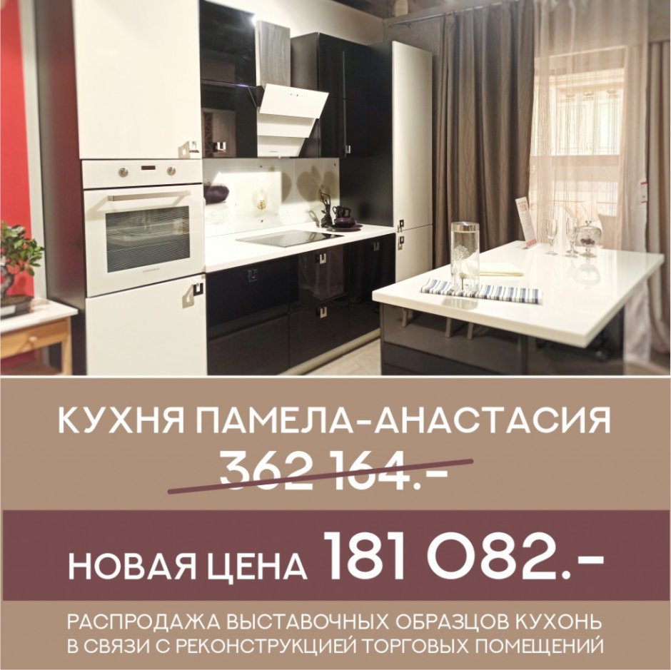 Спальня Белла фабрика Интердизайн