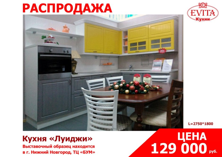 Магазин Шатура Сибай