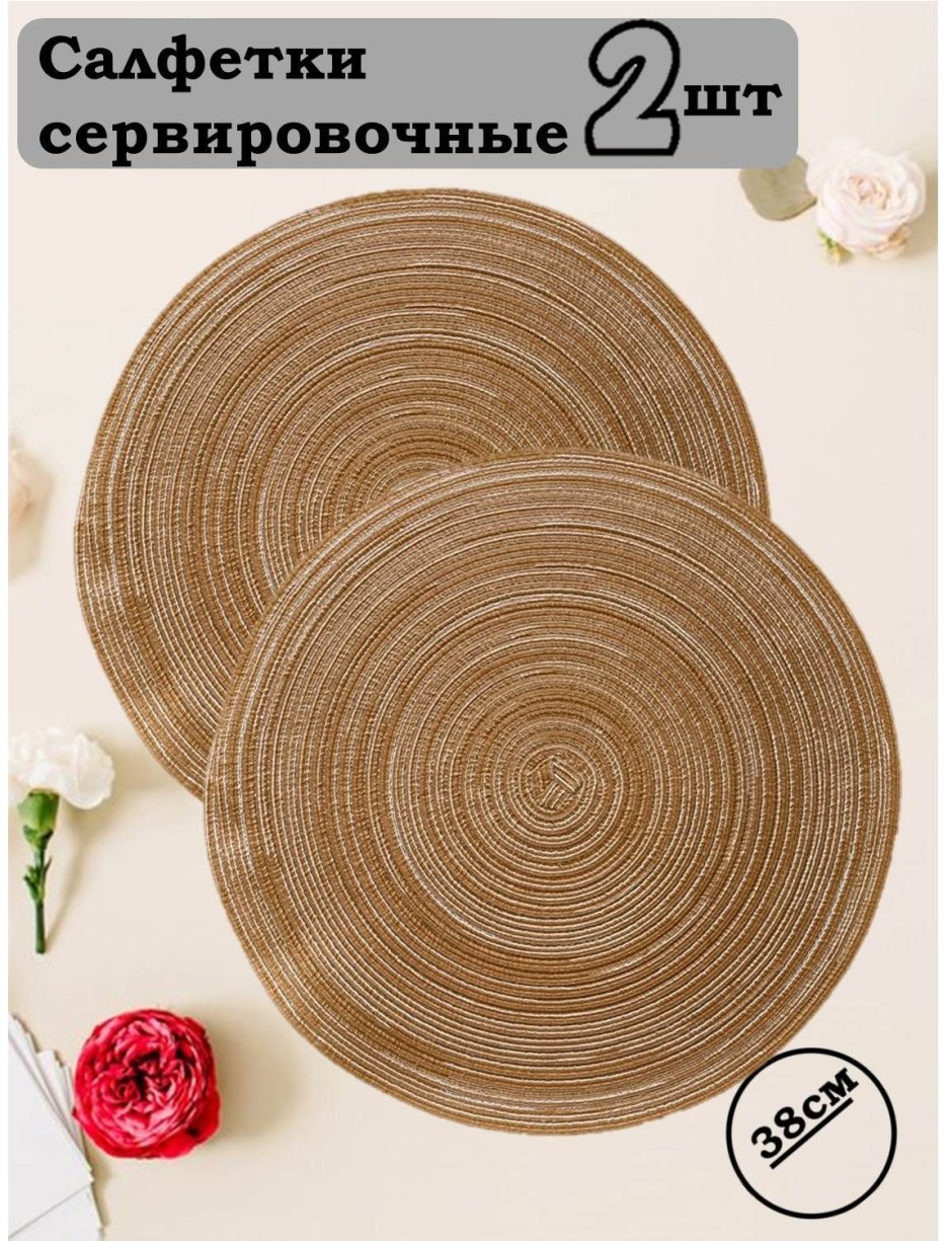 Подставка под горячее из пробкового дерева