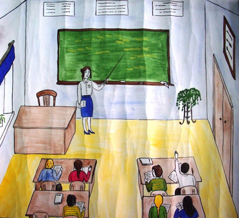 Рисунок на тему школьный класс
