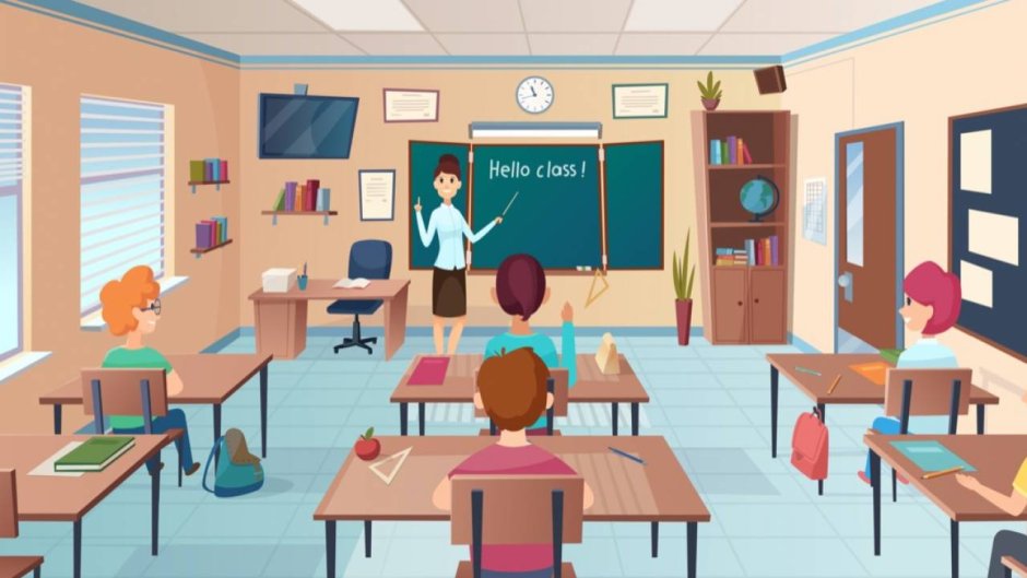 Фон классная комната