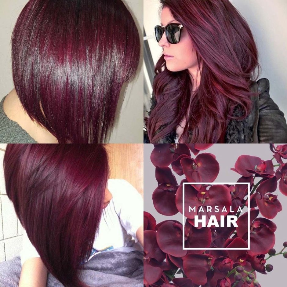 Малиновый и бордовый