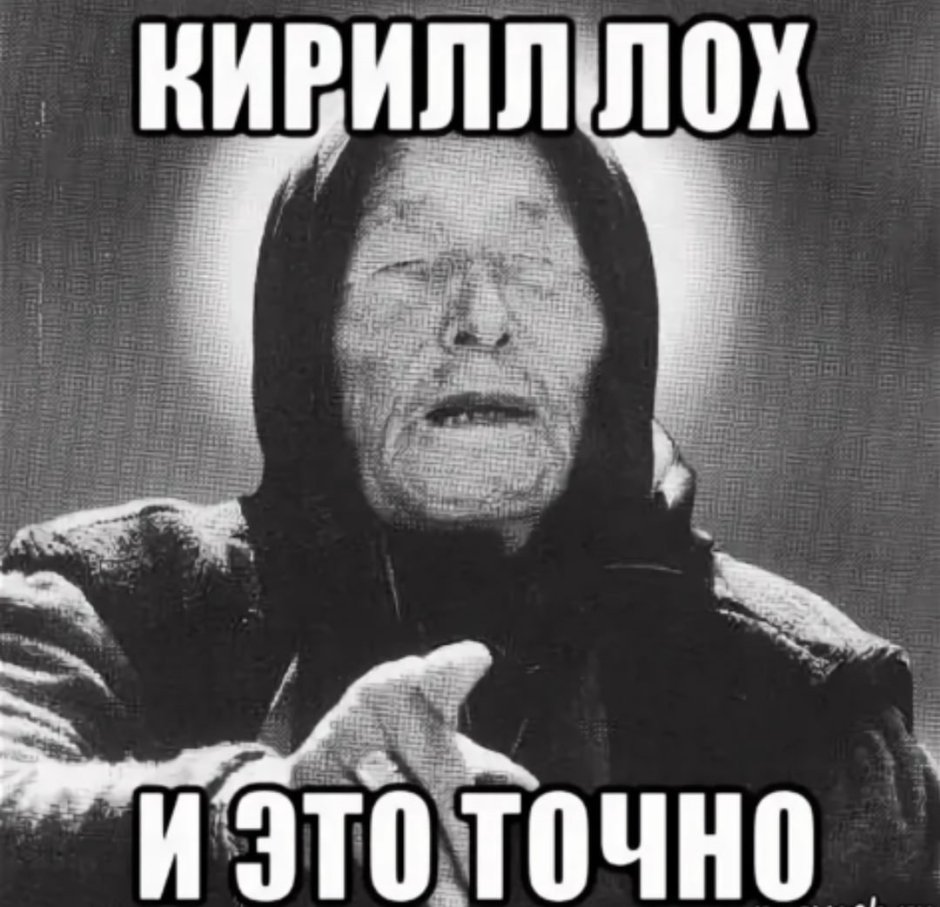 Мужчина лежит