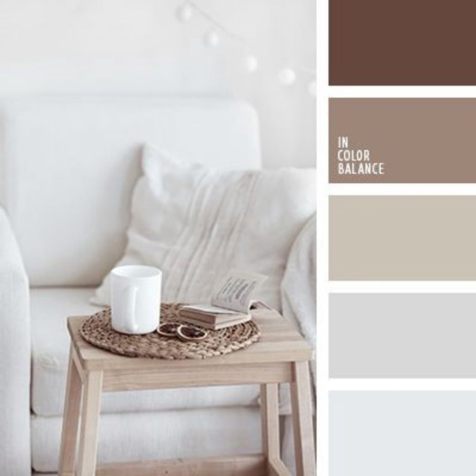 Цветовая палитра тауп сочетание